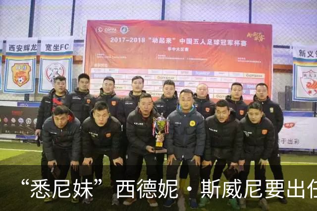 “悉尼妹”西德妮·斯威尼要出任白宫发言人？一张图全网刷屏，评论区网友玩梗不断