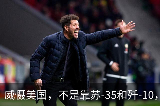 威慑美国，不是靠苏-35和歼-10，梅德韦杰夫给伊朗指路：搞核武器