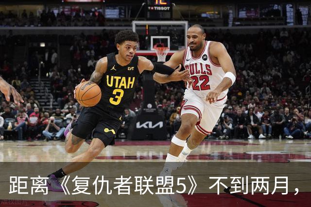 距离《复仇者联盟5》不到两月，漫威突然推出首位霹雳火