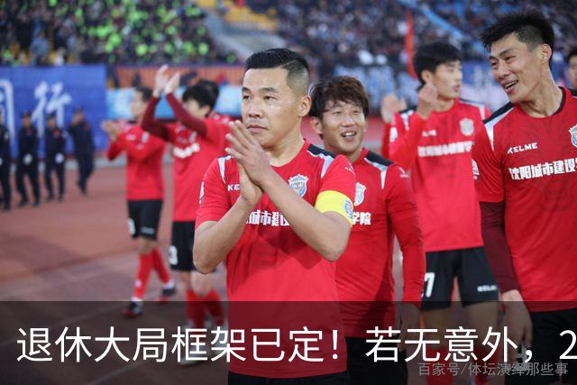 退休大局框架已定！若无意外，2026 退休金将迎来 3 大核心新变化
