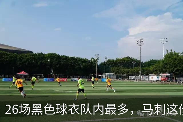 26场黑色球衣队内最多，马刺这份着装表藏着13场限定款