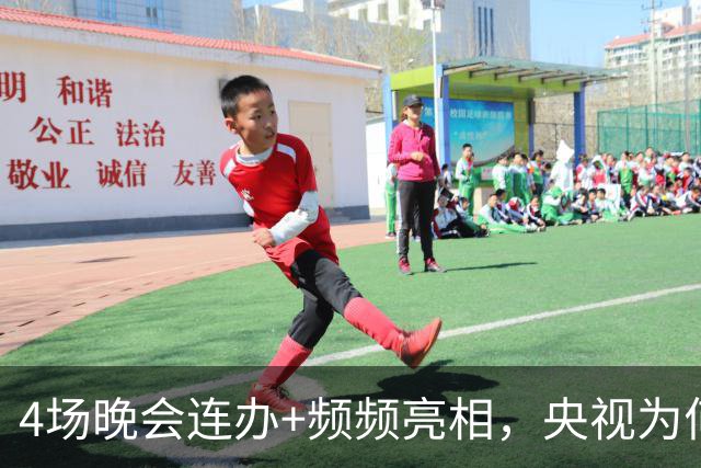 4场晚会连办+频频亮相，央视为何如此“偏爱”无锡 ？